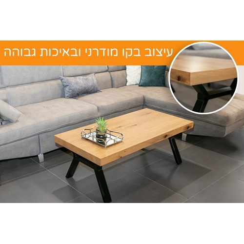 שולחן סלון מדהים מעוצב מבית ויטוריו דיוואני
