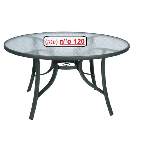 סט שולחן מתכת וזכוכית קוטר 120 ס"מ + 4 כיסאות