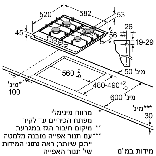 כיריים גז 4 להבות תוצרת Bosch דגם PCH6A5B90Y