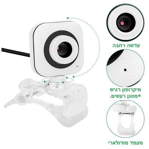 מצלמת רשת+מיקרופון TILT ZOOM  בעיצוב חדשני !