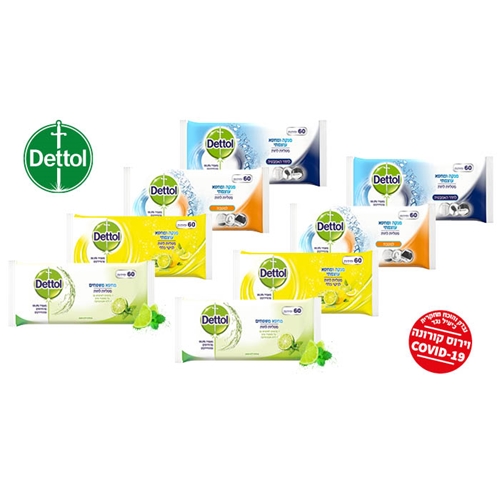 18 חבילות מגבוני דטול לחיטוי משטחים