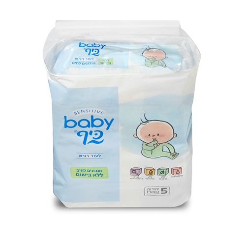 מגבוני בייבי כיף מארז 20 חבילות לעור רגיש