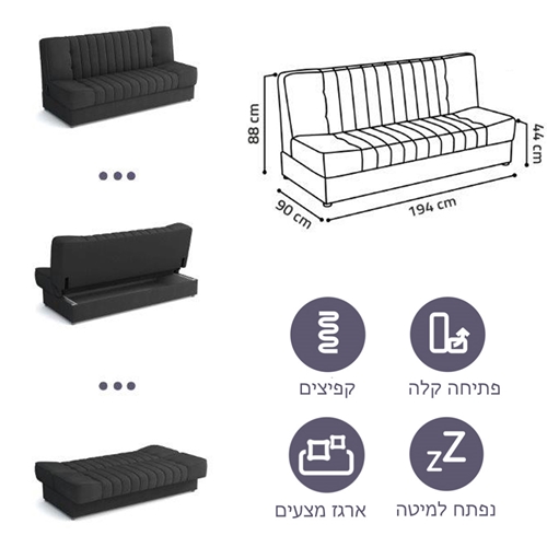 ספה אירופאית מעוצבת נפתחת למיטה עם ארגז מצעים