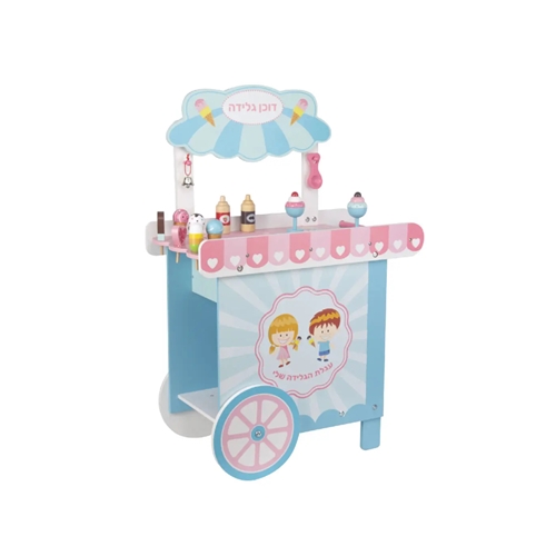 עגלת גלידה מעץ לילדים כולל 12 אביזרי משחק