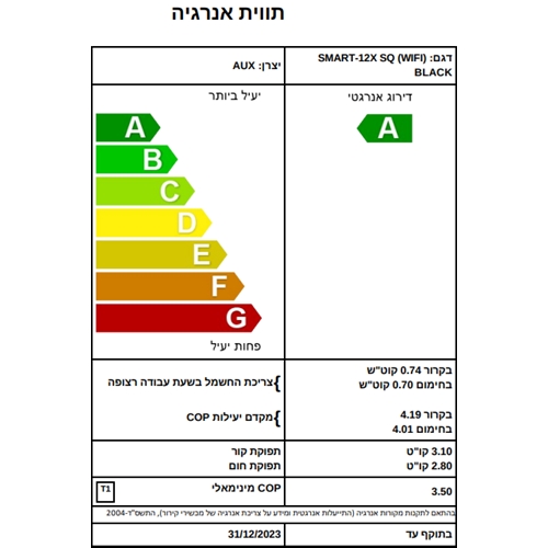 מזגן עילי SMART-12X-SQ-WIFI טורנדו TORNADO שחור