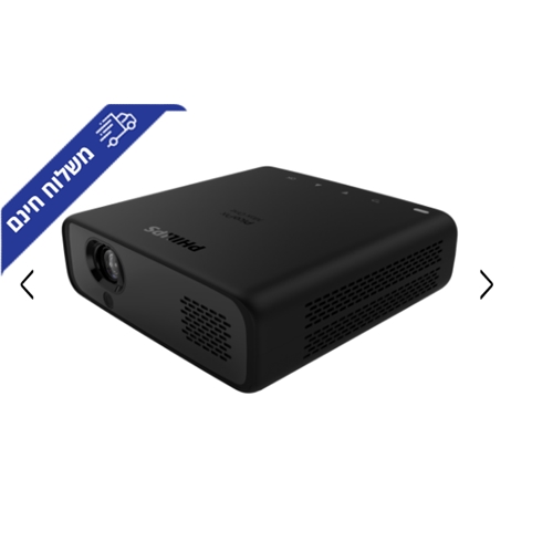 מקרן FHD אלחוטי עד "120 PHILIPS PicoPix Max One