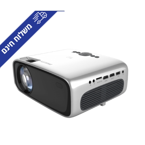 מקרן ביתי Full-HD עם WiFi ו- Philips Bluetooth