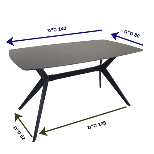 שולחן אוכל פלטת קרמיקה 140/80 טוסקנה Tudo Design