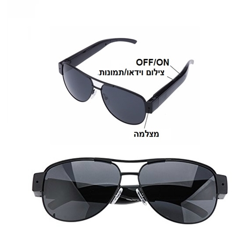 משקפי שמש מעוצבים עם מצלמה צבעונית FHD