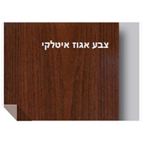 כיסא בר דגם גילה מבית H.KLEIN