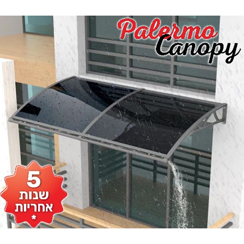 סוכך לדלת ולמרפסת עם מרזב 100*80 Palermo Canopy