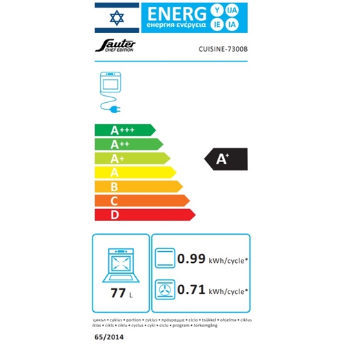 תנור בנוי סאוטר Sauter CUISINE 7300B שחור