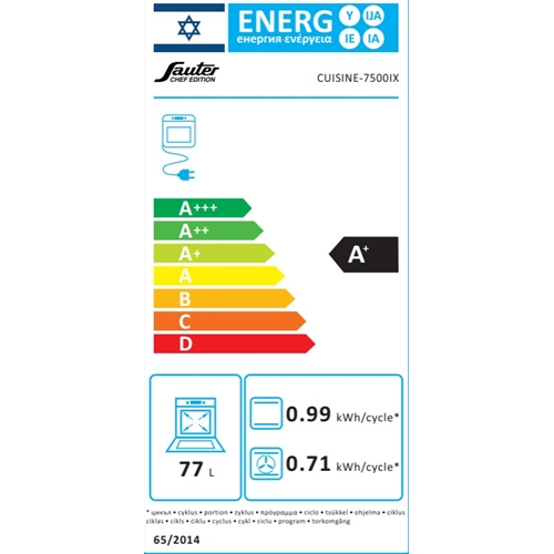 תנור בנוי סאוטר Sauter CUISINE 7500IX נירוסטה