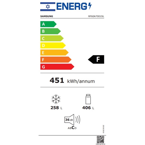 מקרר סמסונג 4 דלתות 677 ל' SAMSUNG RF60A7001SL