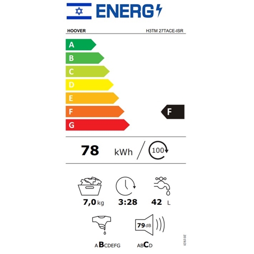 מכונת כביסה 7 ק"ג פתח עליון הובר HOOVER H3TM27TACE