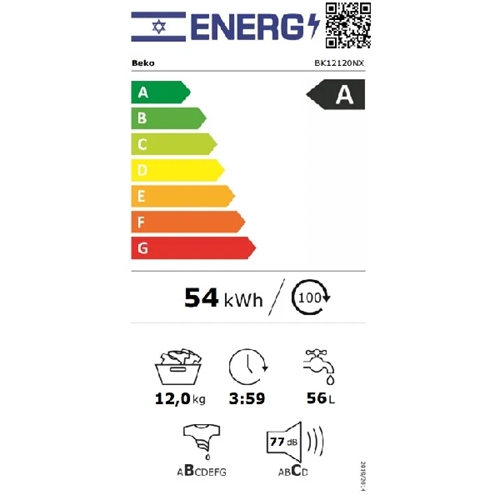 מכונת כביסה 12 ק"ג דגם BEKO BK12120NX לבן