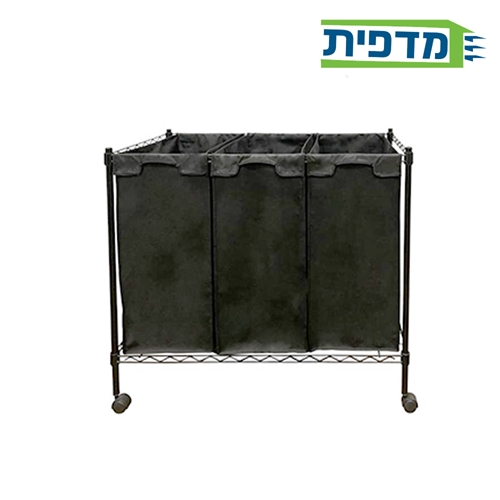 סל כביסה 3 תאים