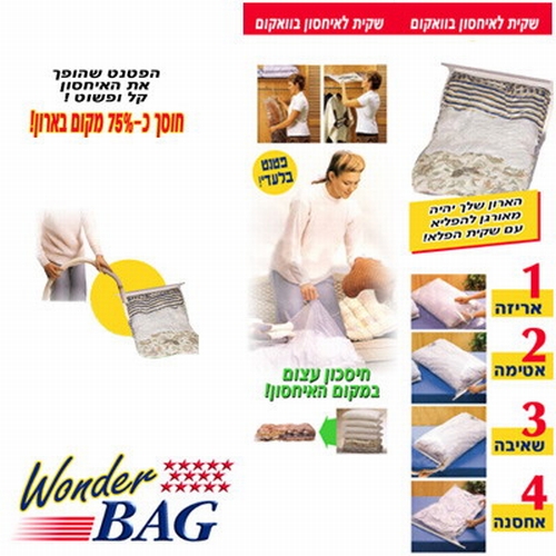סט 10 שקיות וואקום 90\60