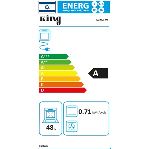 תנור משולב כיריים גז 50 ס"מ 6750 קינג KING לבן