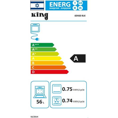 תנור משולב כיריים גז 60 ס"מ 6751 קינג KING שחור