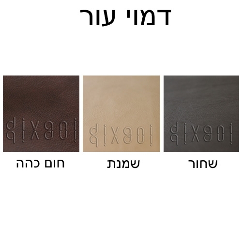 מערכת ישיבה פינתית דגם רנאטה