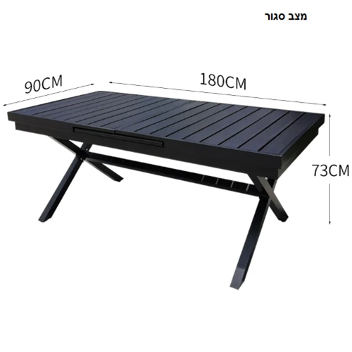 שולחן אלומיניום נפתח ל-2.2 מטר דגם פראג PLAYA