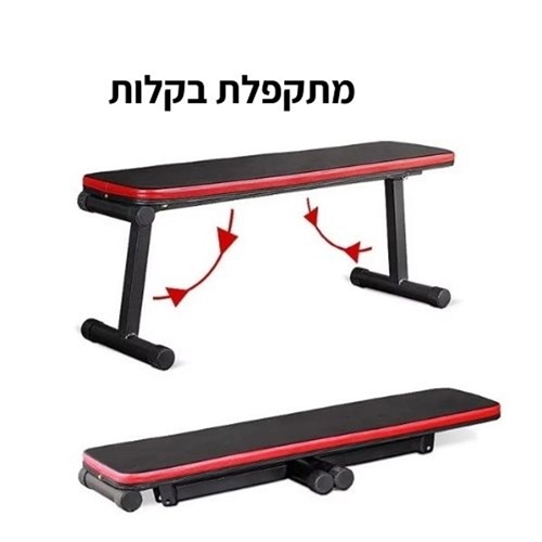 ספת כושר מתקפלת דגם יונייטד EUROLEAP