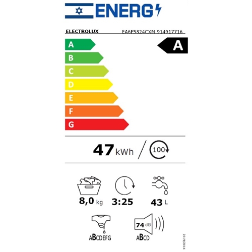 מכונת כביסה 8 ק"ג Electrolux EA6F5824CXM