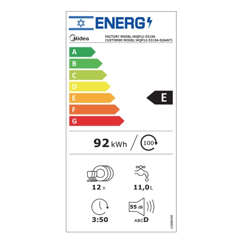 מדיח כלים רחב אינטגרלי Midea WQP12-5315A