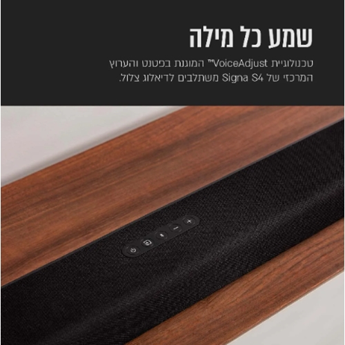 סאונד בר 7.1+סאב וופר אלחוטי Polk Audio SIGNA S 4