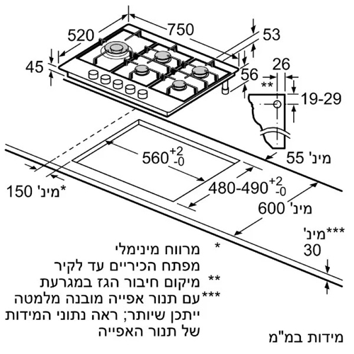 כיריים גז 5 להבות 75 ס"מ SIEMENS EC7A5SI90Y