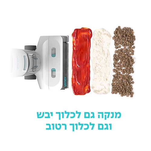 שואב אבק אלחוטי שוטף דגם YONIEV U5S
