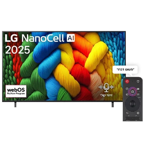 טלוויזיה "50 webOS NanoCell 4K דגם LG 50NANO80A6A