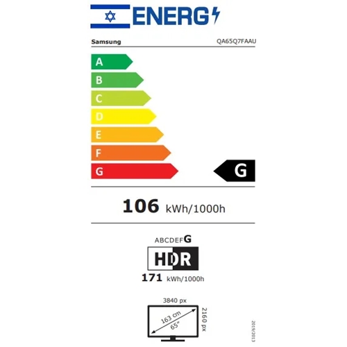 טלוויזיה "65 QLED 4K UHD  דגם SAMSUNG 65Q7F