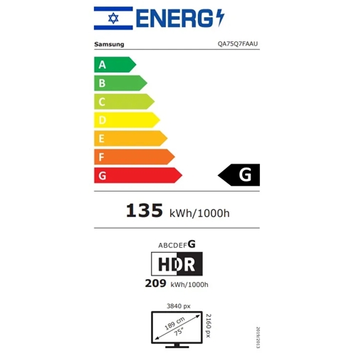טלוויזיה "75 QLED 4K UHD  דגם SAMSUNG 75Q7F