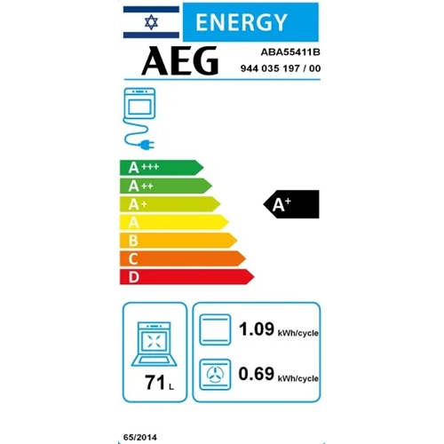 תנור בנוי פירוליטי 71 ליטר AEG ABA55411B
