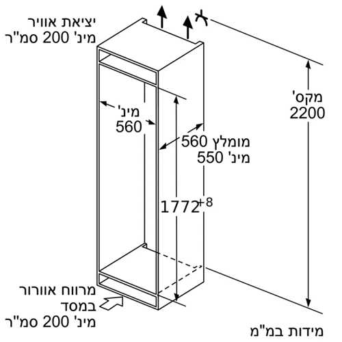 מקפיא אינטגרלי 212 ליטר דגם SIEMENS GI81NACE0