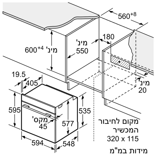 תנור בנוי 71 ליטר SIEMENS HB734G1B1 שחור / נירוסטה