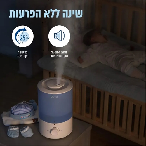 מכשיר אדים קריר אולטרסוני דגם Levoit Dual 150