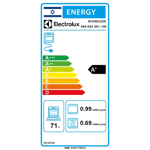 תנור רב תכליתי 71 ליטר Electrolux EOH6222K שחור