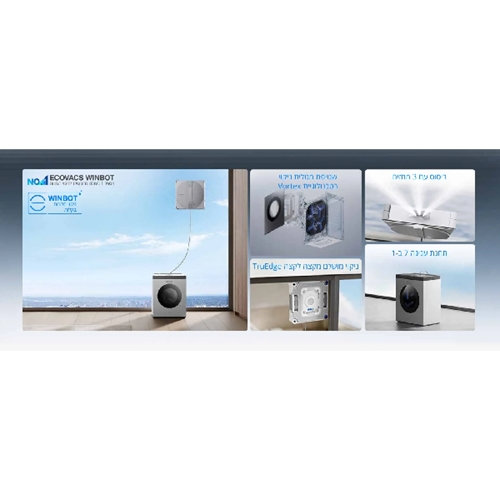 מנקה חלונות עם תחנה ניידת ECOVACS WINBOT W3 OMNI