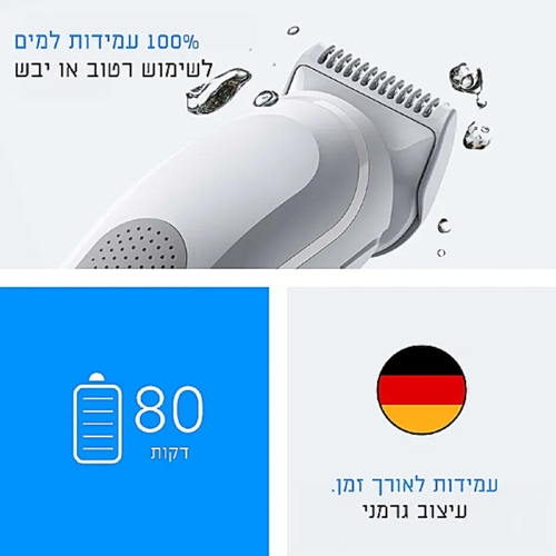 מכשיר לעיצוב שיער Braun Body Groomer Series 3