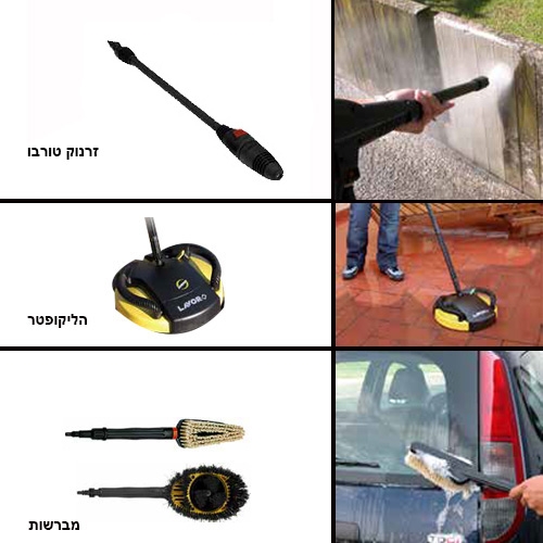 מכונת שטיפה 165 בר + שלל אביזרים ופותח סתימות