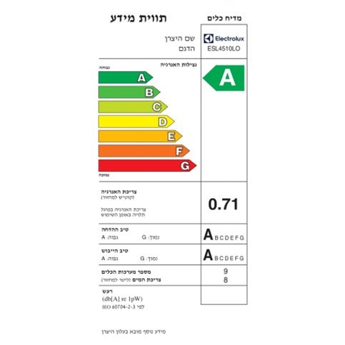 מדיח כלים אינטגרלי מלא צר ELECTROLUX ESL4510LO