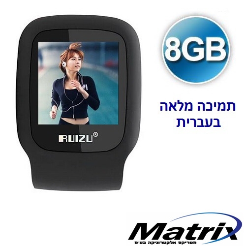 נגן MP3 מסך גדול ותמיכה בעברית
