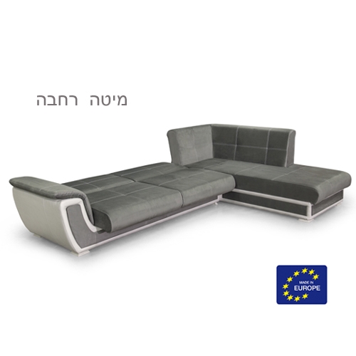 מערכת ישיבה פינתית נפתחת למיטה זוגית וארגז מצעים