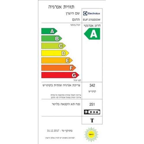 מקפיא 6 מגירות DE-FROST נפח 273 ליטר Electrolux