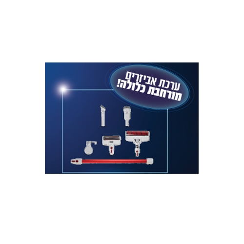 שואב אבק אלחוטי נטען JIMMY JV51 היבואן הרשמי!