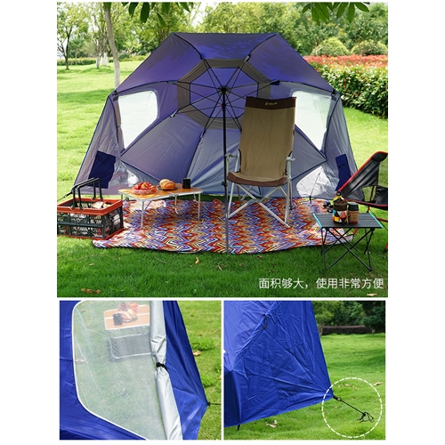 שמשיית-אוהל לחוף ולפיקניק קלה לניוד בנשיאה