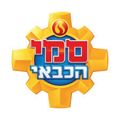 משחק לוטו הראשון שלי עם דמויות מהסדרה סמי הכבאי